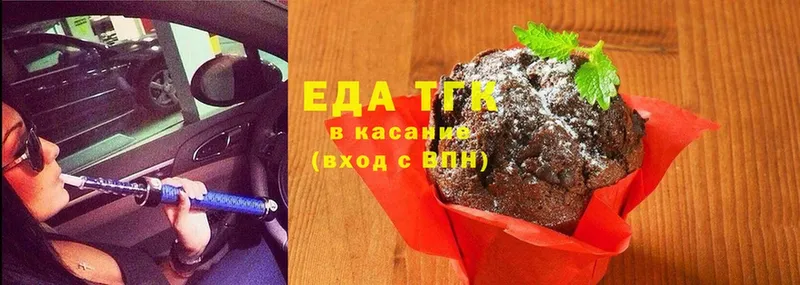 где продают   Мамоново  Canna-Cookies конопля 