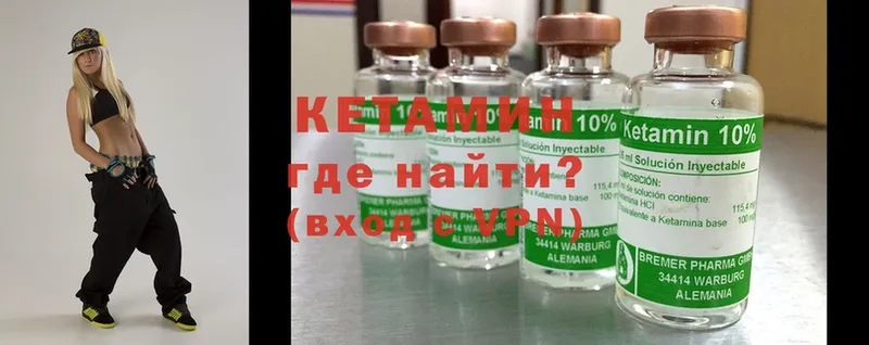 МЕГА   наркота  нарко площадка формула  КЕТАМИН ketamine  Мамоново 