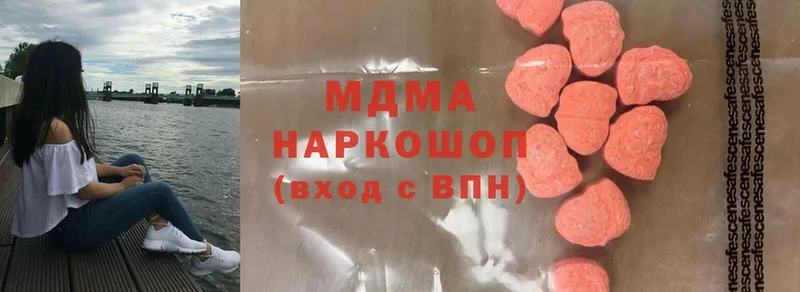 МДМА молли  Мамоново 